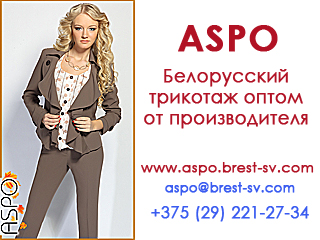 Брест Онлайн Интернет Магазин