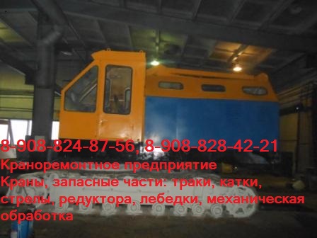 Продаю Кран МКГ-25.01А 1993г.в. Стрела 29,4 м, жесткий гусек. Капитальный ремонт