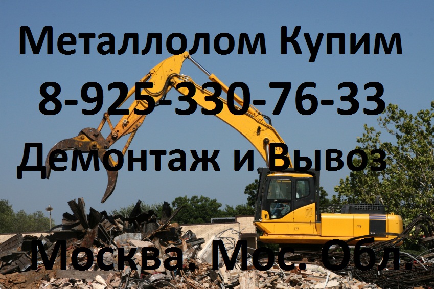 Кабель бу купим дорого. Медный, алюминиевый лом кабеля.