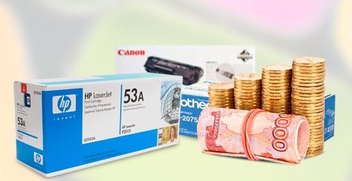 Black - сервис по скупке новых картриджей в Москве