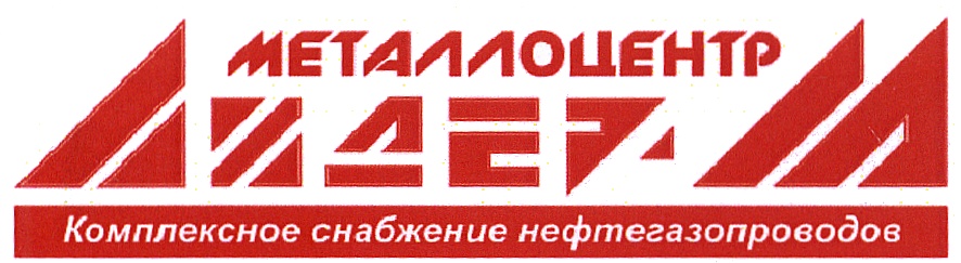 Помощник руководителя