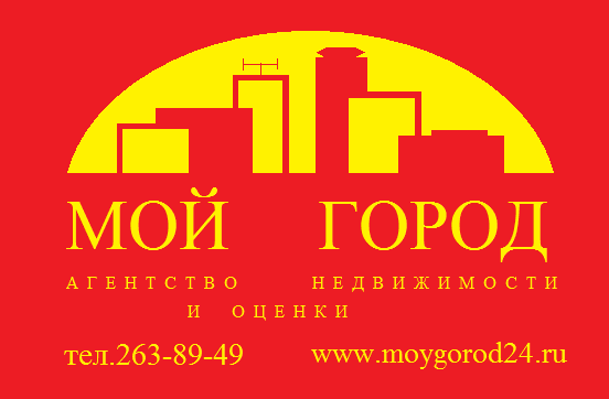 ТРЕБУЮТСЯ СПЕЦИАЛИСТЫ ПО НЕДВИЖИМОСТИ. РИЭЛТОРЫ