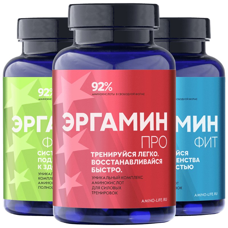 Комплекс Аминокислот Купить В Аптеке