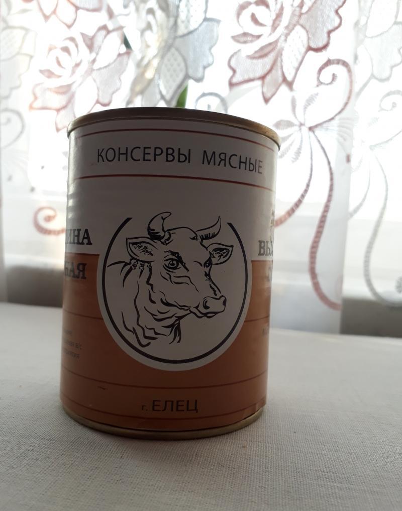 Говядина тушенная