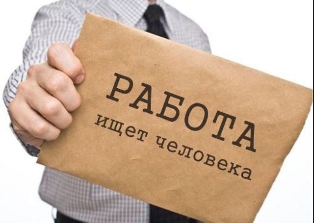 Менеджер по продвижению