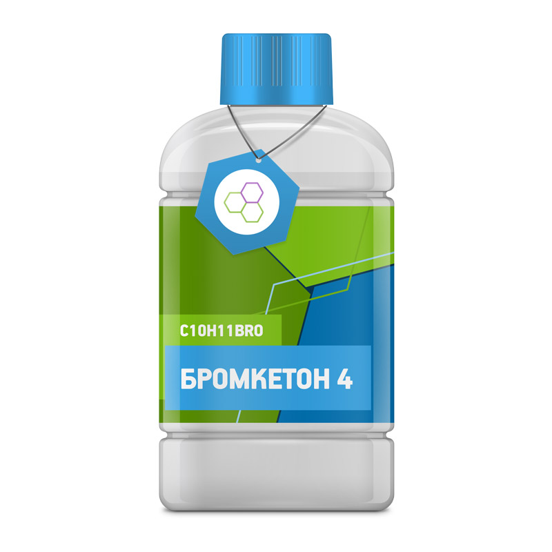 Бромкетон 4 р-р бензоле 9