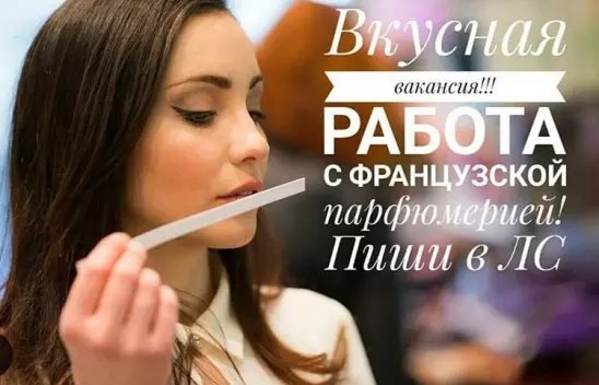 Требуются консультанты компания Prouve