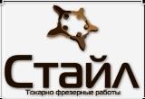 Услуги металлообработки