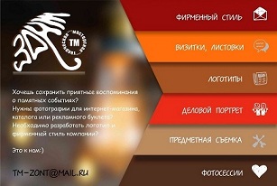 Предметная съмка. Создание логотипов. Создание фирменного стиля. Визиток