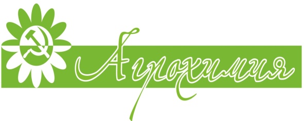 Азотные, сложные, калийные авто и жд доставка