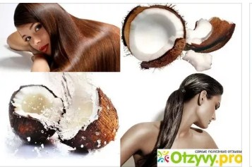 Coconut oil - Кокосовое масло для омоложения