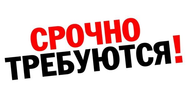 Управляющий