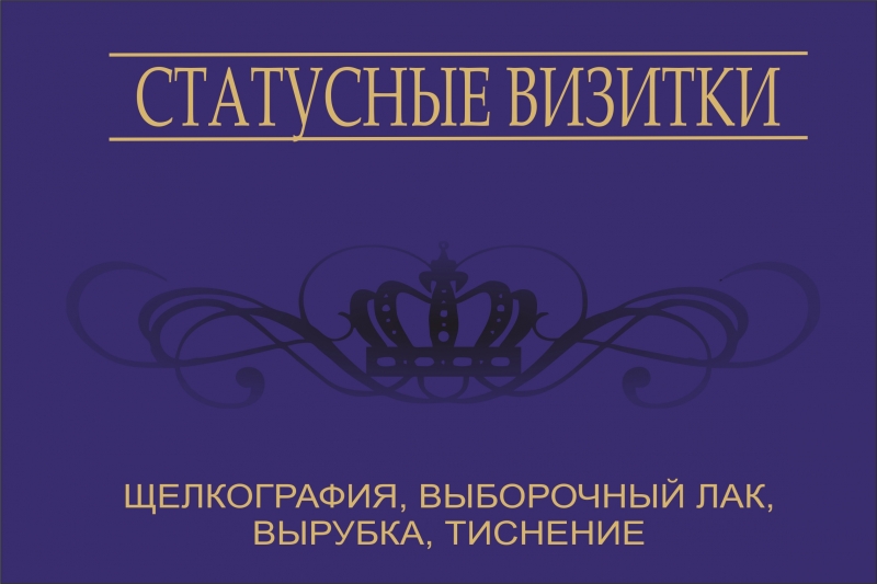 дизайнер в проект