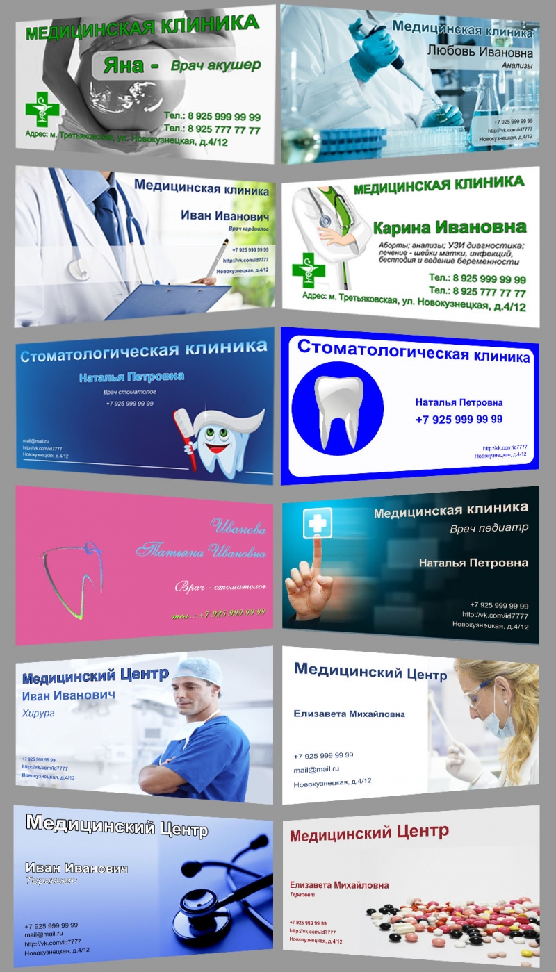 Заказать визитки