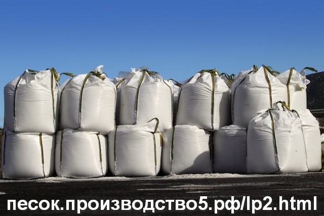 Кварцевый песок от производителя, цены от 820 рублей за тонну, 54 региональных с