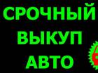 ÂÛÊÓÏ ÁÈÒÛÕ ÀÂÒÎ Â ÌÎÑÊÂÅ, ÏÎÄÌÎÑÊÎÂÜÅ È ÐÅÃÈÎÍÀÕ. ÂÛÊÓÏ ÀÂÒÎ Ñ ÏÐÎÁÅÃÎÌ.