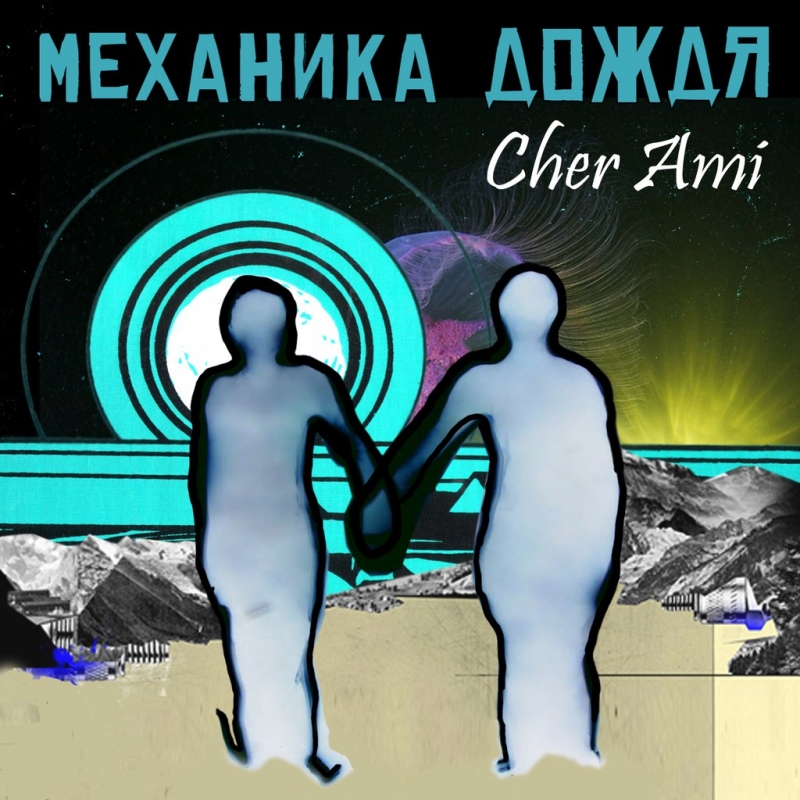 Предлагаю музыку для театра и спектаклей.