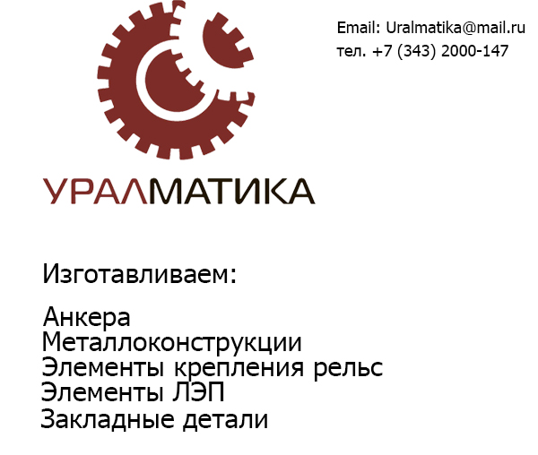 Балка Б56-110-40