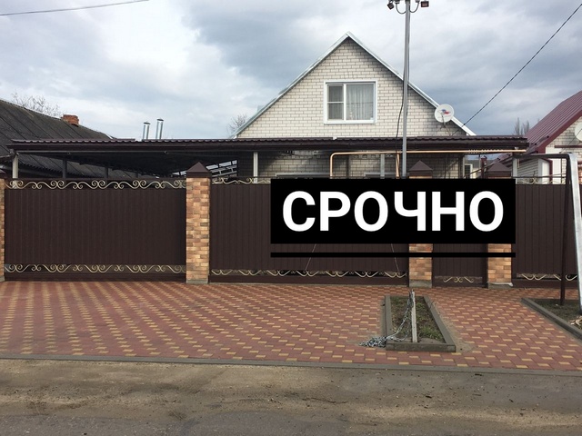 Срочно Продается 2х эт дом с ремонтом Кропоткин