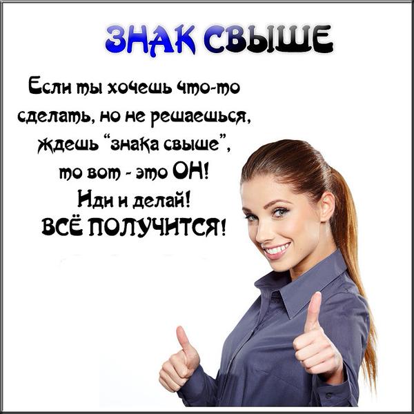 Работа на дому
