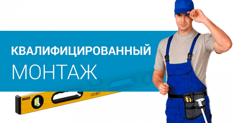 Монтаж кровли