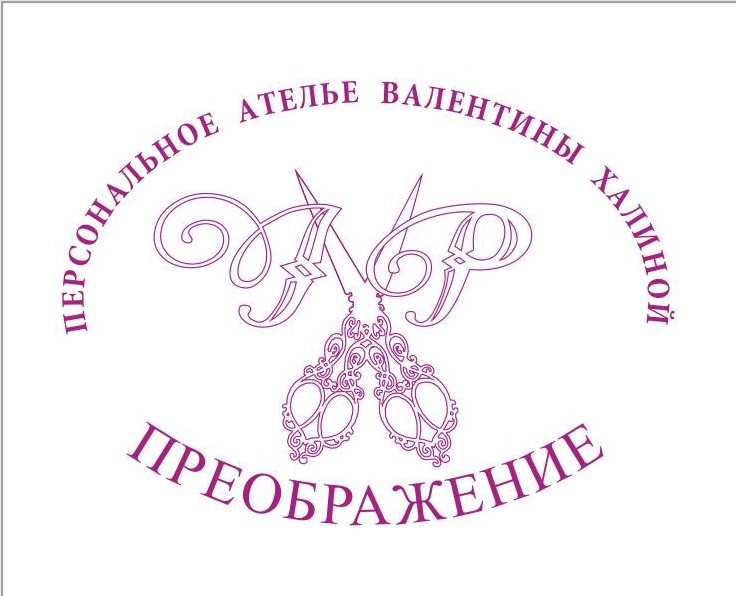 Мелкосерийный пошив