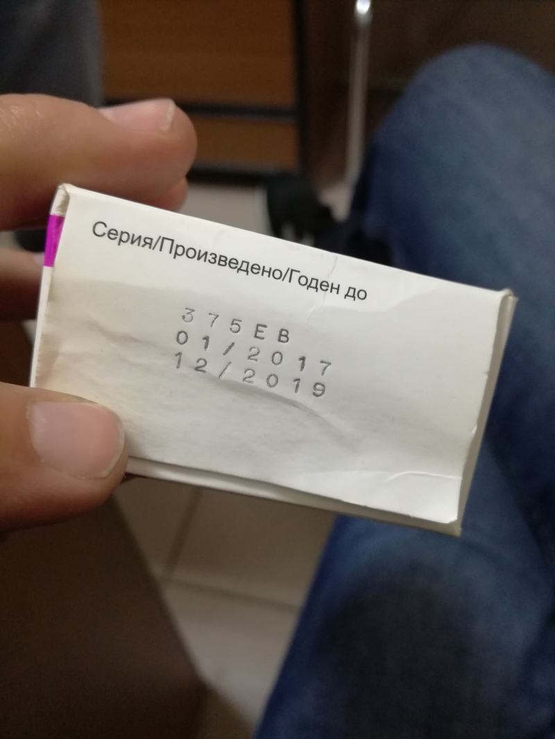 Сутент 50 мг