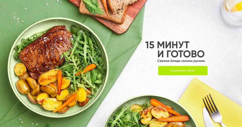 Умный конструктор еды Элементари - Свежие блюда за 15 минут