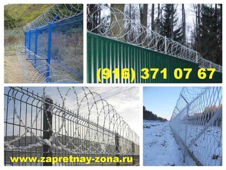 Колючая проволока Егоза во Владимире . Монтаж . Продажа.