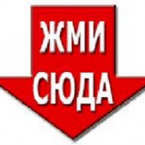Оказываем помощь в получении кредита
