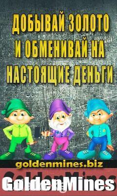 httpgolden-mines.bizi792593