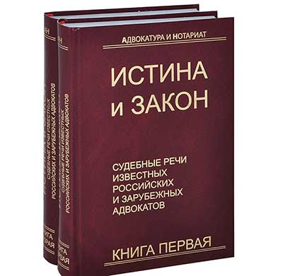 Защита прав потребителей при оказании услуг и продаже товаров