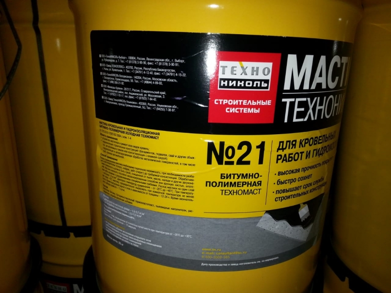 Мастика кровельная ТЕХНОНИКОЛЬ 21 Техномаст