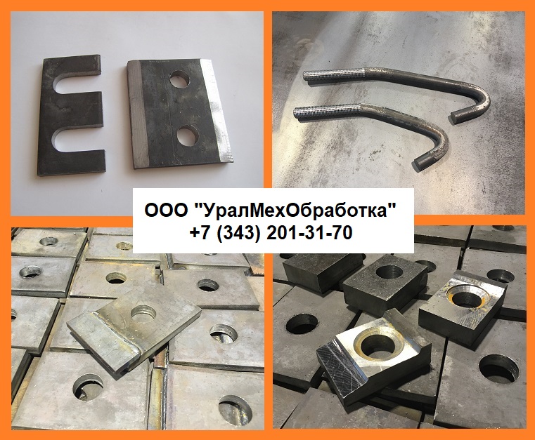 Накладка КР-120