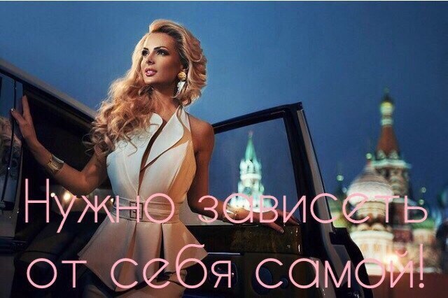 Работа эскорт