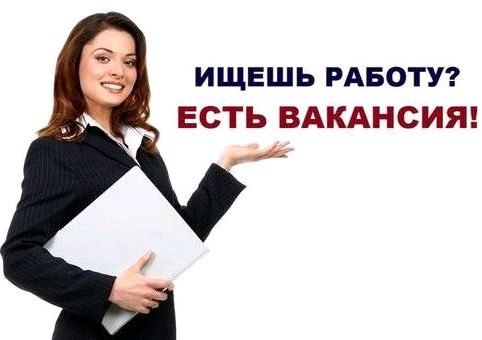 Требуются администраторы, управляющий на работу со свободным графиком