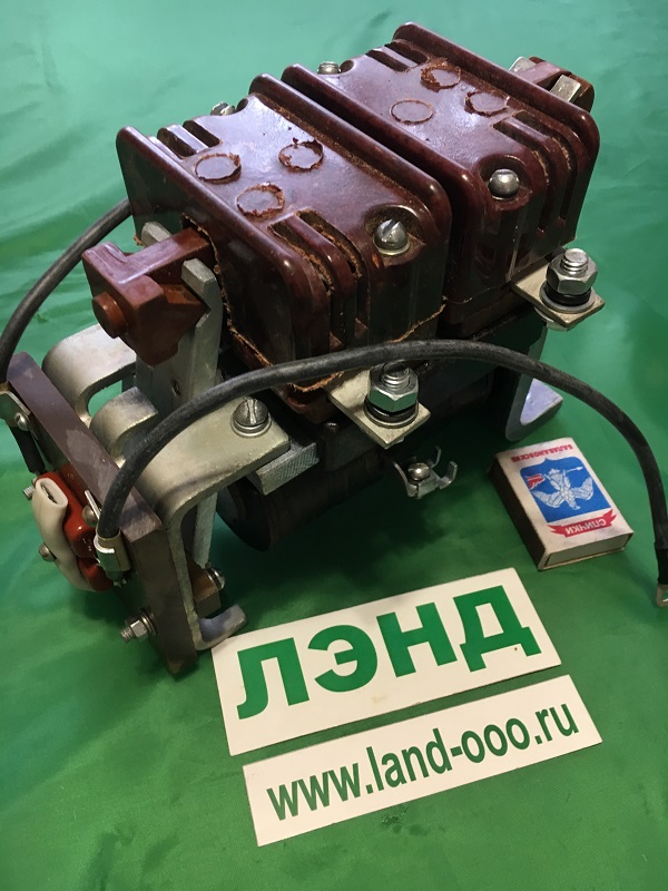 Контактор электромагнитный МК-66 для электровоза