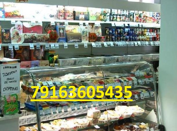 КУПЛЮ ЛЮБЫЕ ПРОСРОЧЕННЫЕ ПРОДУКТЫ ПИТАНИЯ 89163605435