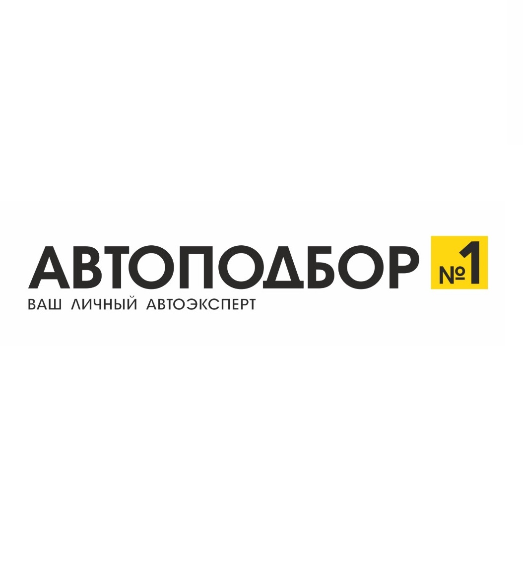 Профессиональный подбор и диагностика автомобиля перед покупкой в Волгоградской
