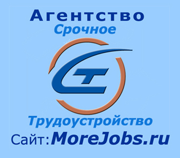Быстрая помощь в подборе новой работы
