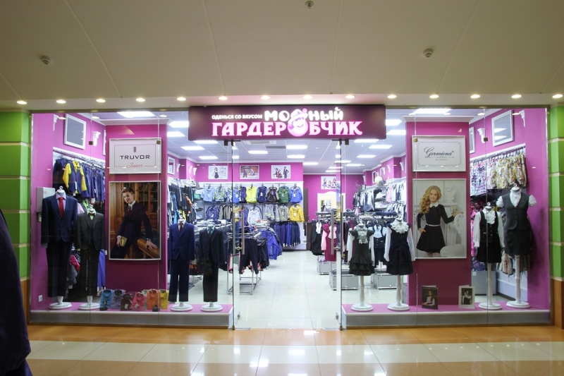 Распродажа в Модном гардеробчике. Сорочка DMG 600 руб