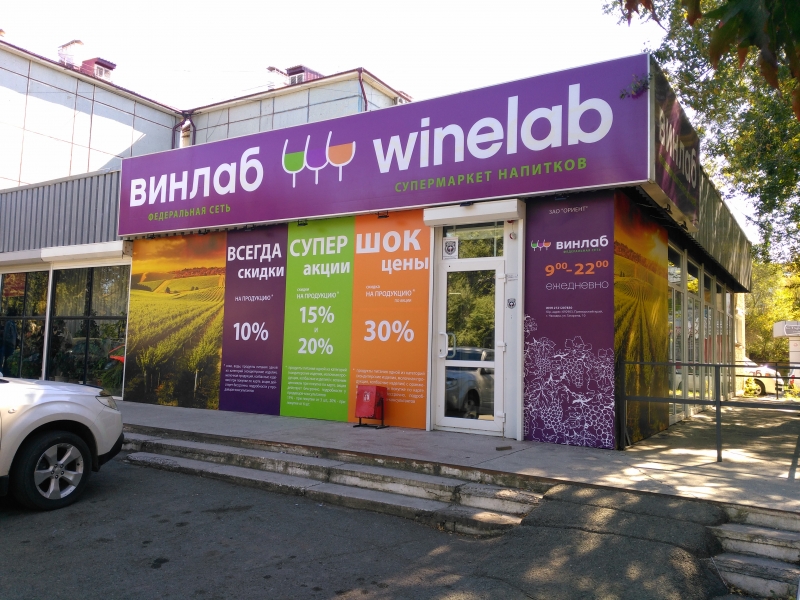 Изготовление наружной и интерьерной рекламы