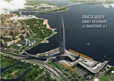 Лахта Центр СПб