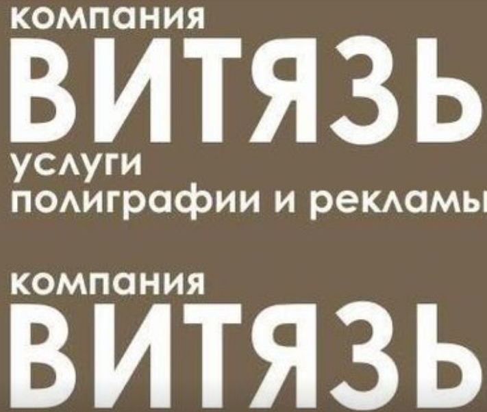 Напечатать проспекты в Полтаве