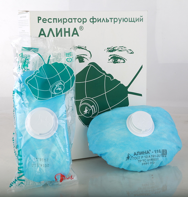 Респиратор, защитная фильтрующая маска для лица Маски респираторные, медицинские, промышленные, индивидуальные средства защиты органов дыхания от пыли, вирусов и газов