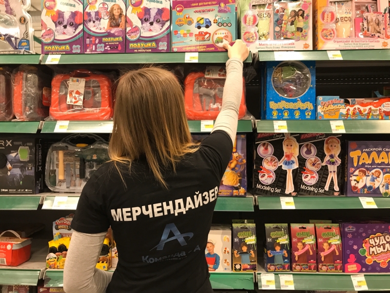 Мерчандайзинг