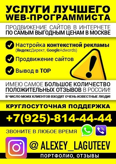 Продвижение сайтов по самым низким ценам в Санкт-Петербурге