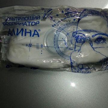 Респираторы для промышленности, медицины и ГО