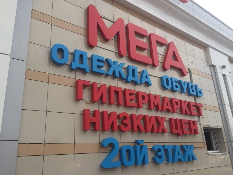 Качественые рекламные услуги