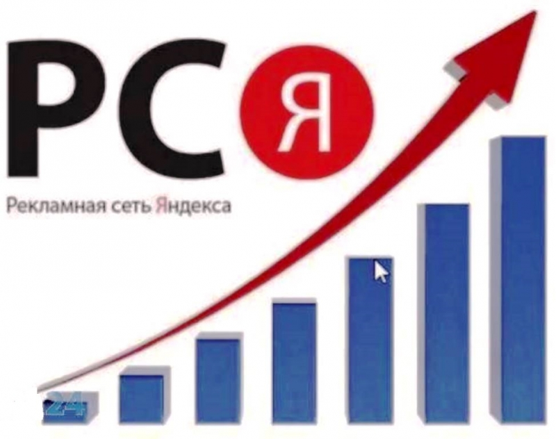 Хотите увеличить продажи Сделаю бесплатно настройку рекламы РСЯ в Яндекс.Директ